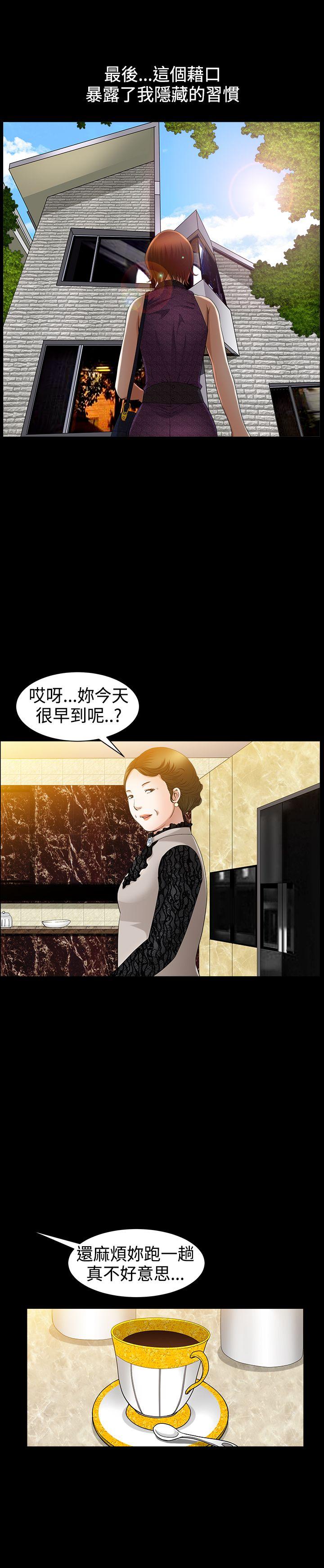 [Manhwa] Wife Sexual Liberation 3: Rough Hands Plot, mature woman, big breasts#[27P]-9