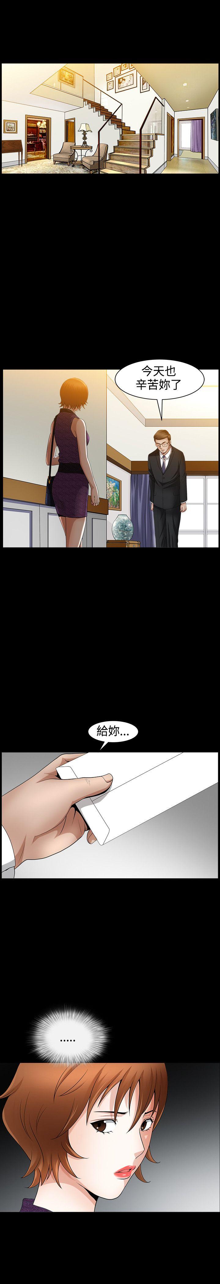 [韩国漫画] 人妻性解放3:粗糙的手 剧情,熟女人妻,巨乳大奶#[27P]-1