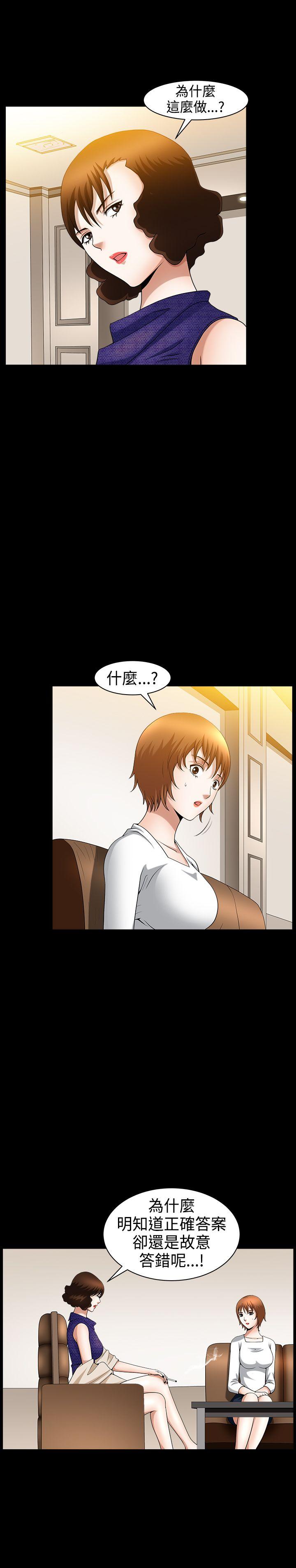 [韩国漫画] 人妻性解放3:粗糙的手 剧情,熟女人妻,巨乳大奶#[27P]-13