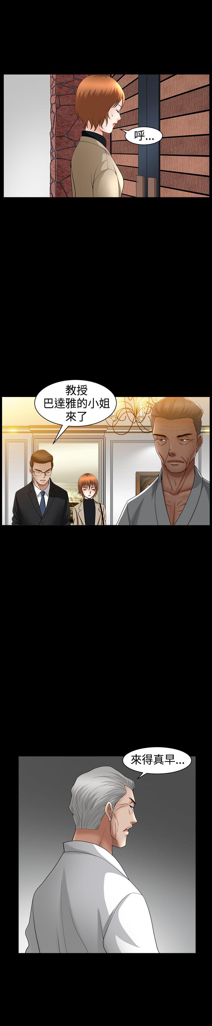 [韩国漫画] 人妻性解放3:粗糙的手 剧情,熟女人妻,巨乳大奶#[27P]-18