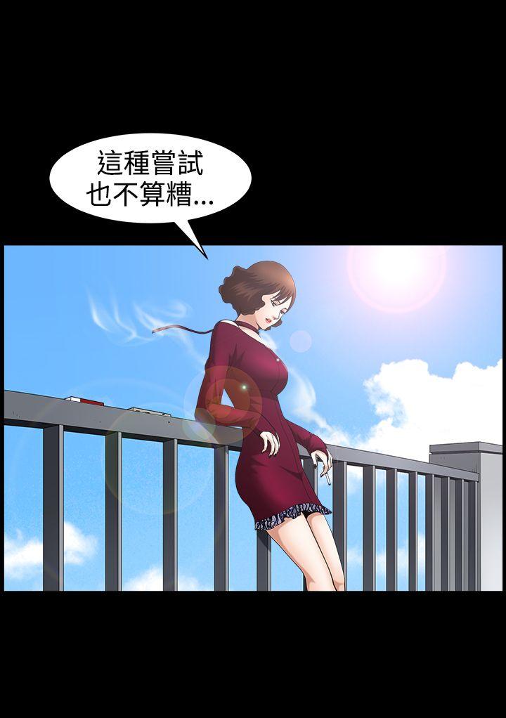 [韩国漫画] 人妻性解放3:粗糙的手 剧情,熟女人妻,巨乳大奶#[27P]-4