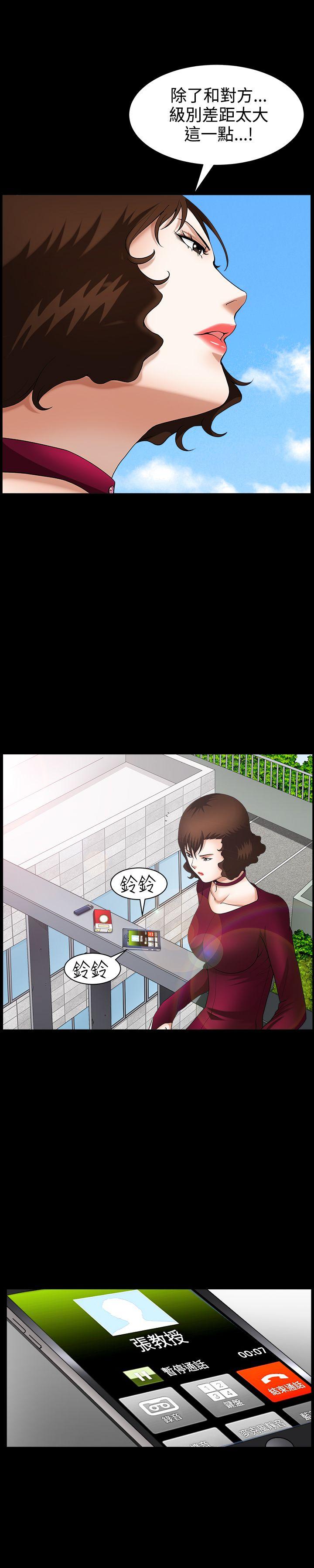 [韩国漫画] 人妻性解放3:粗糙的手 剧情,熟女人妻,巨乳大奶#[27P]-5