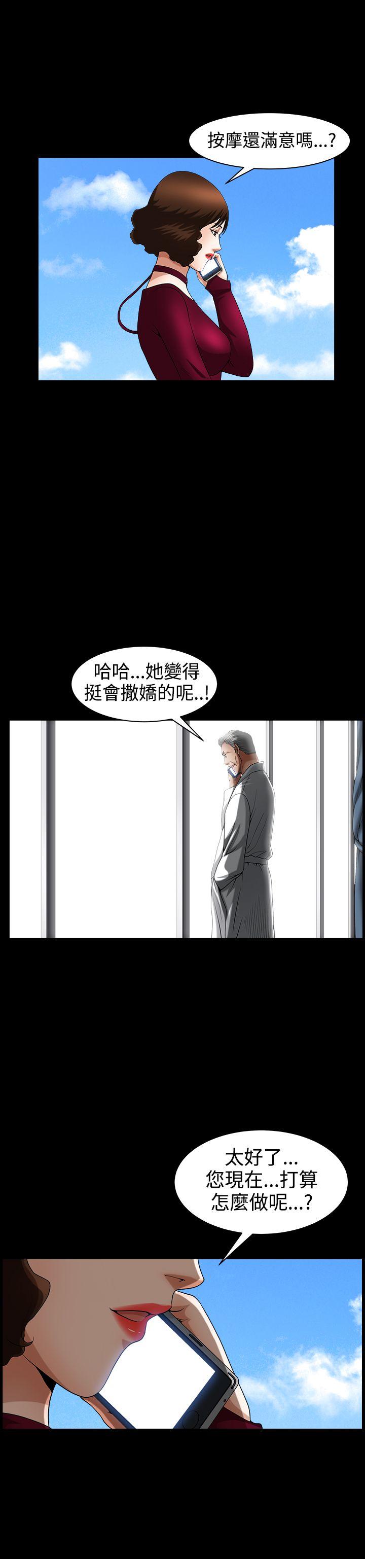 [韩国漫画] 人妻性解放3:粗糙的手 剧情,熟女人妻,巨乳大奶#[27P]-6