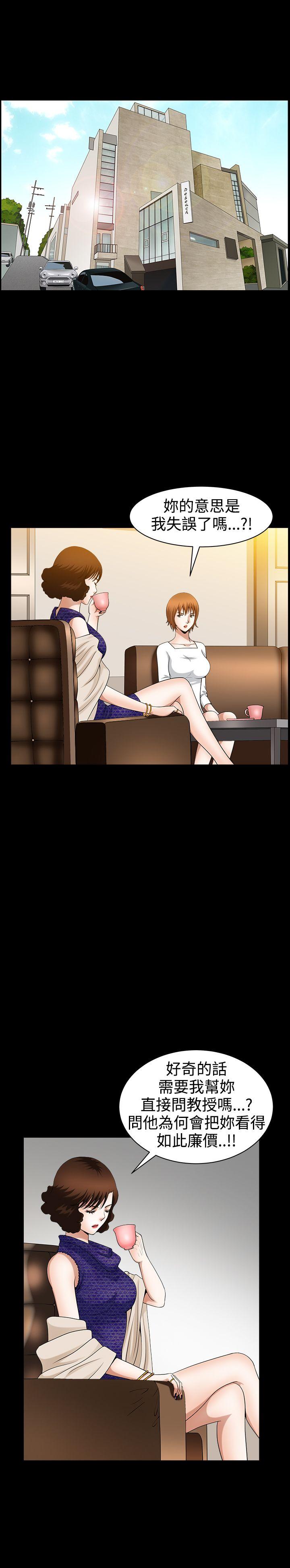 [韩国漫画] 人妻性解放3:粗糙的手 剧情,熟女人妻,巨乳大奶#[27P]-9