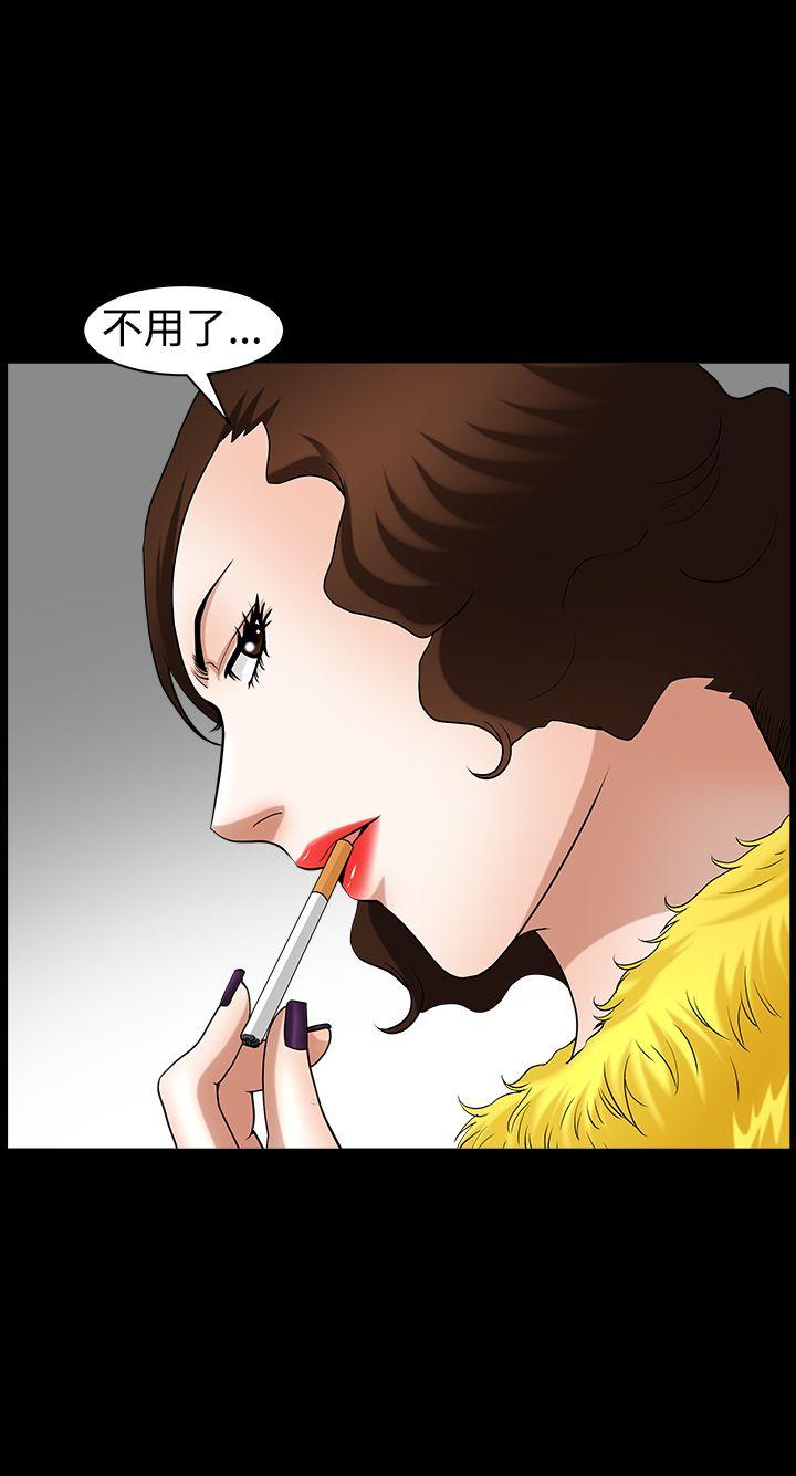 [Manhwa] Wife Sexual Liberation 3: Rough Hands Plot, mature woman, big breasts#[31P]-12