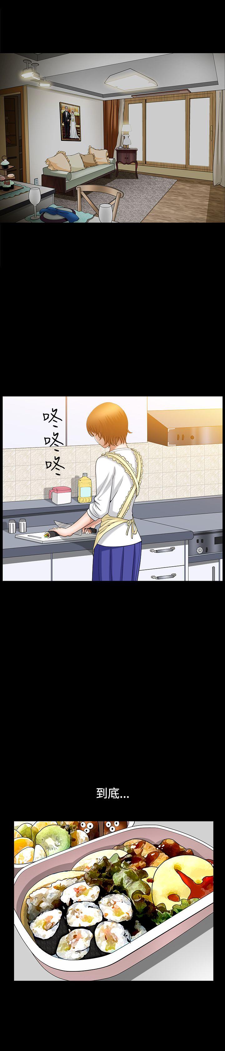 [Manhwa] Wife Sexual Liberation 3: Rough Hands Plot, mature woman, big breasts#[31P]-13