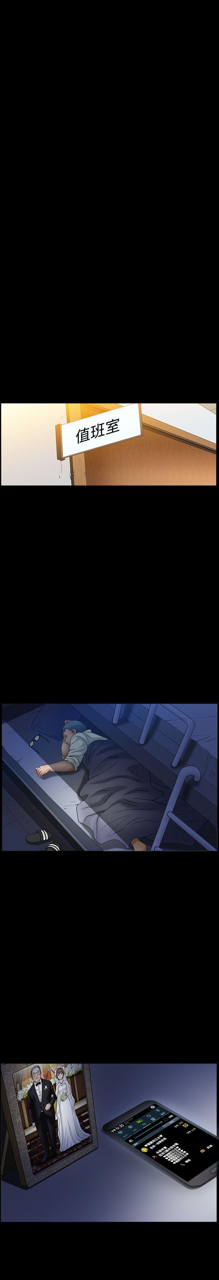 [Manhwa] Wife Sexual Liberation 3: Rough Hands Plot, mature woman, big breasts#[31P]-15