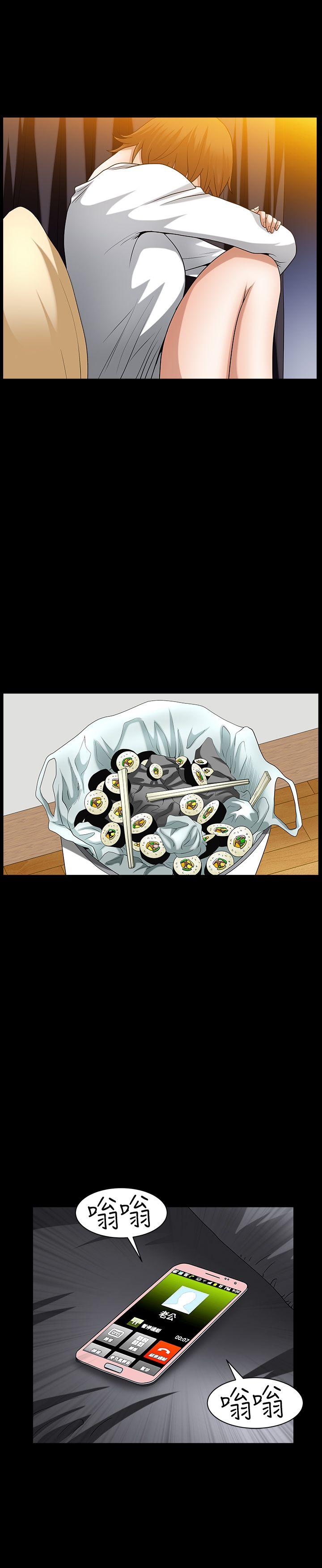 [Manhwa] Wife Sexual Liberation 3: Rough Hands Plot, mature woman, big breasts#[31P]-17