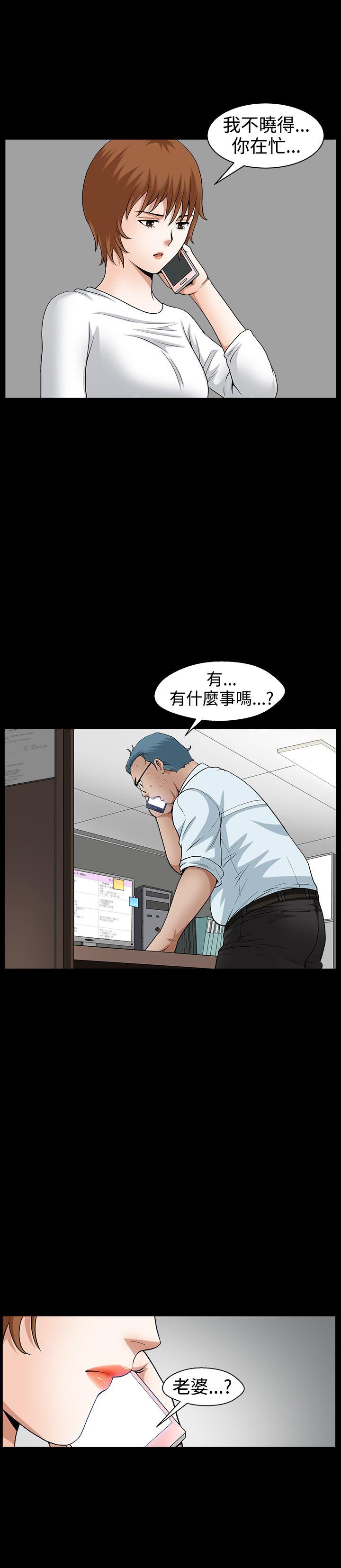 [Manhwa] Wife Sexual Liberation 3: Rough Hands Plot, mature woman, big breasts#[31P]-18