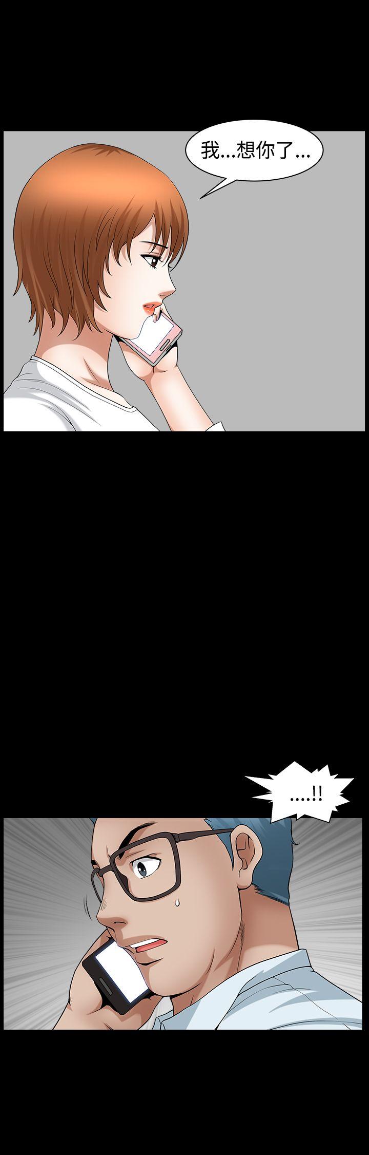 [Manhwa] Wife Sexual Liberation 3: Rough Hands Plot, mature woman, big breasts#[31P]-19