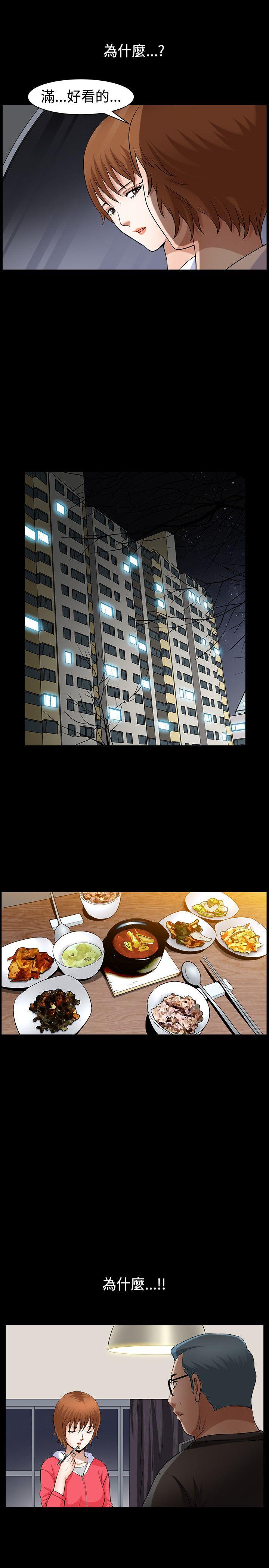 [Manhwa] Wife Sexual Liberation 3: Rough Hands Plot, mature woman, big breasts#[31P]-23