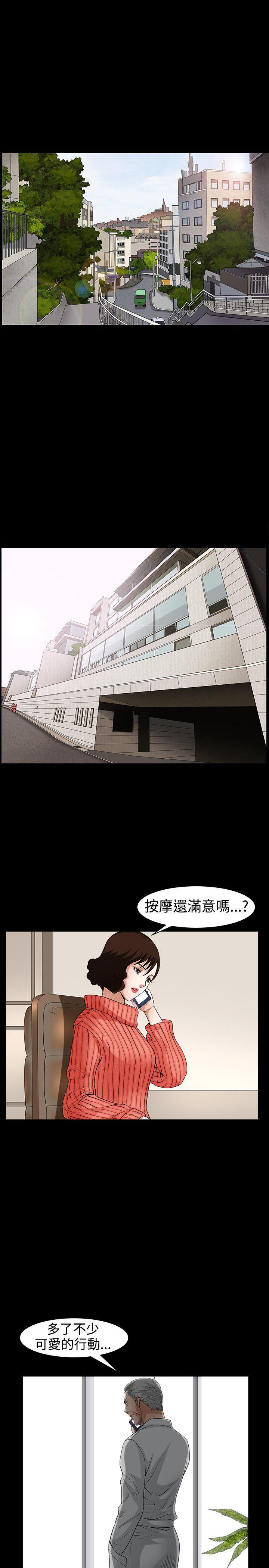 [Manhwa] Wife Sexual Liberation 3: Rough Hands Plot, mature woman, big breasts#[31P]-3