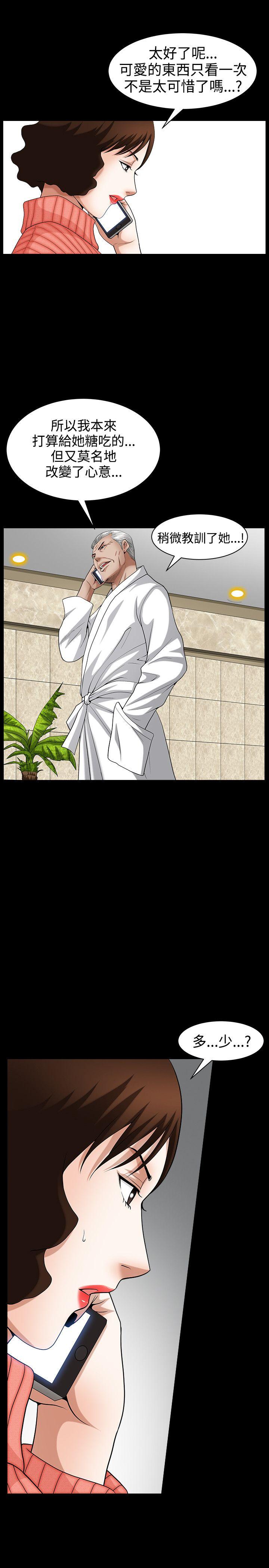 [Manhwa] Wife Sexual Liberation 3: Rough Hands Plot, mature woman, big breasts#[31P]-5
