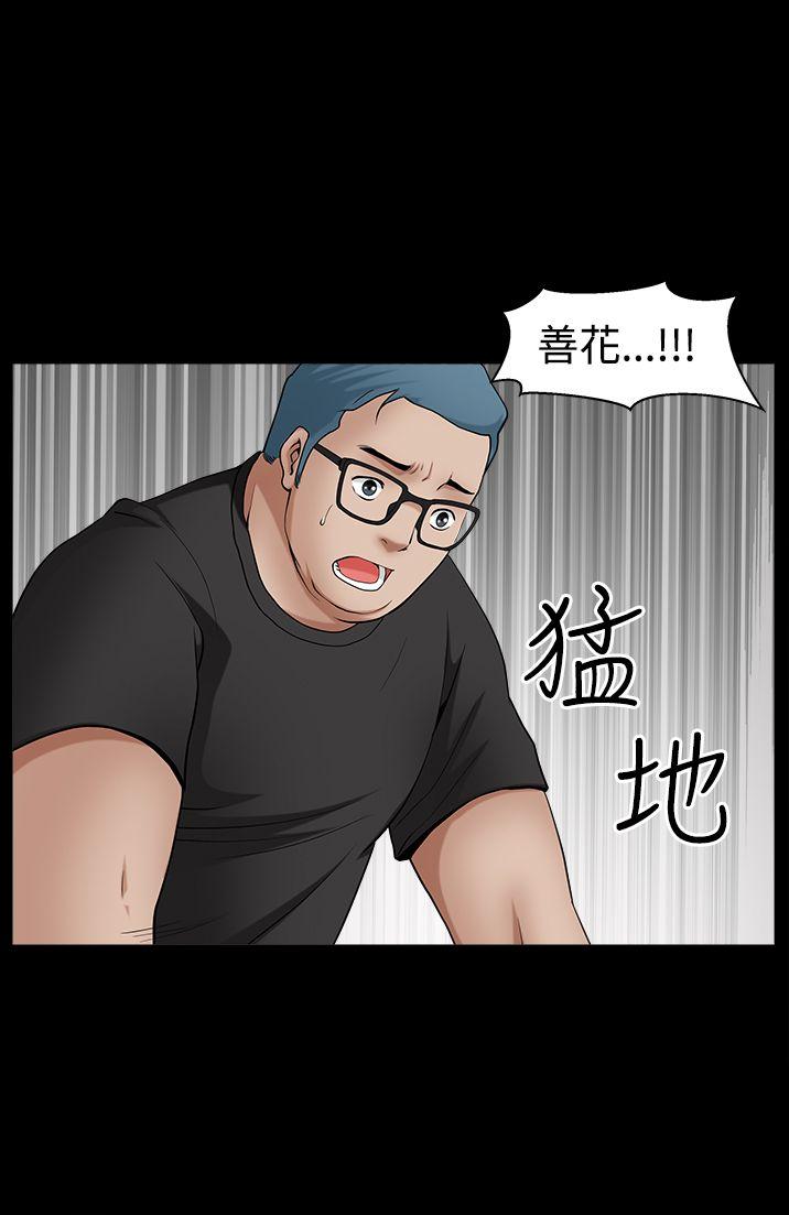 [Manhwa] Wife Sexual Liberation 3: Rough Hands Plot, mature woman, big breasts#[30P]-1