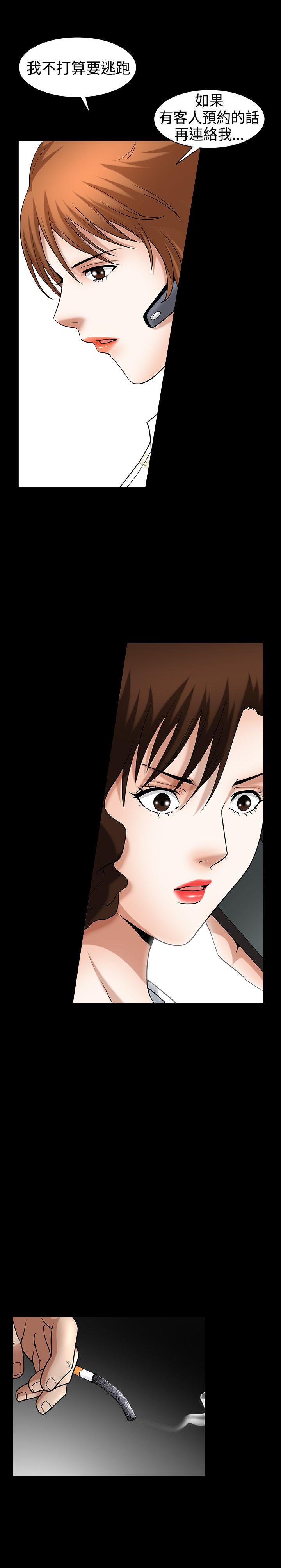[Manhwa] Wife Sexual Liberation 3: Rough Hands Plot, mature woman, big breasts#[30P]-16