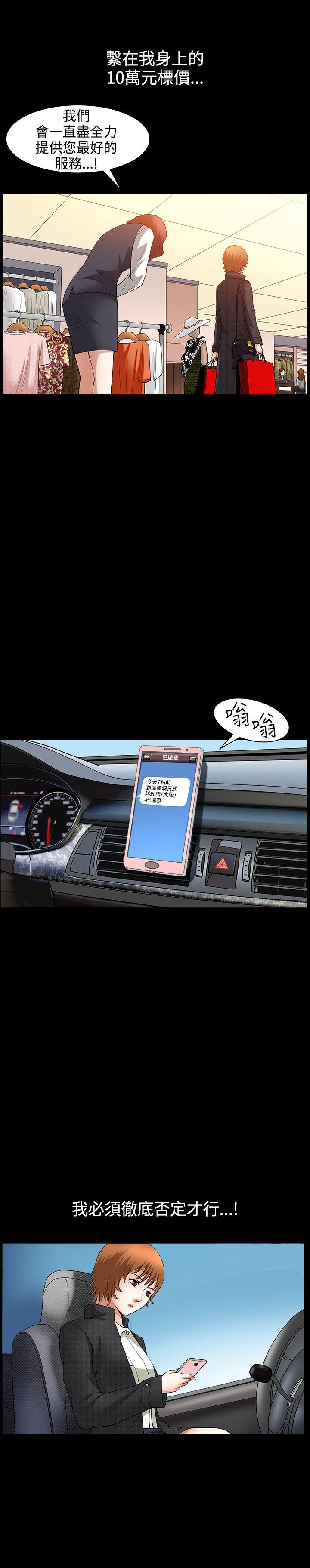 [Manhwa] Wife Sexual Liberation 3: Rough Hands Plot, mature woman, big breasts#[30P]-19