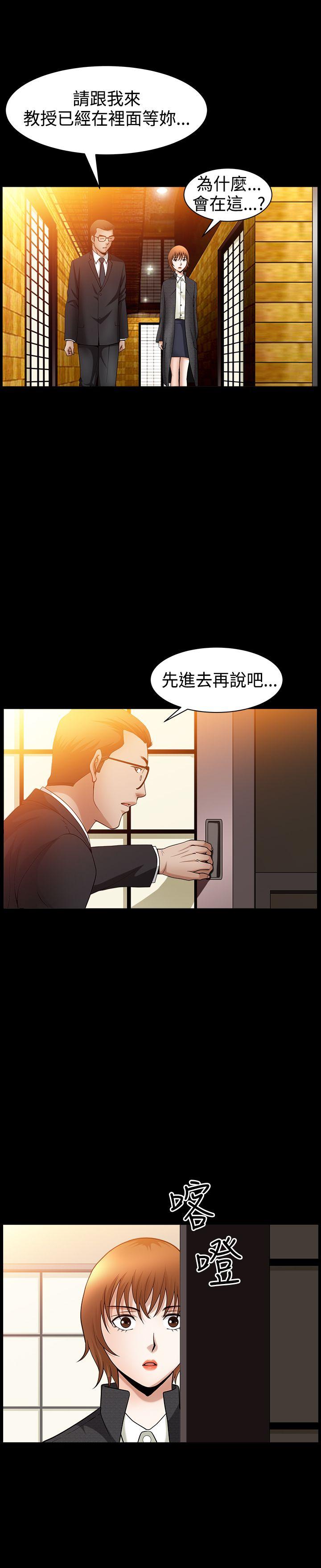 [Manhwa] Wife Sexual Liberation 3: Rough Hands Plot, mature woman, big breasts#[30P]-21