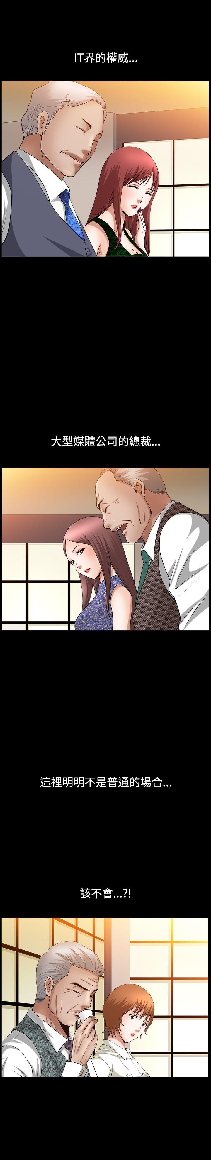 [Manhwa] Wife Sexual Liberation 3: Rough Hands Plot, mature woman, big breasts#[30P]-23