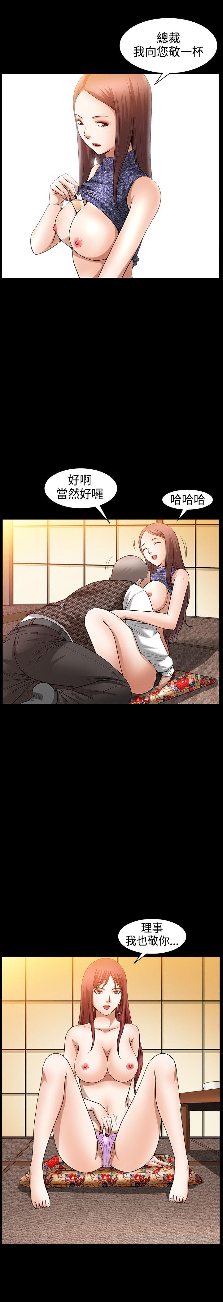 [Manhwa] Wife Sexual Liberation 3: Rough Hands Plot, mature woman, big breasts#[30P]-24