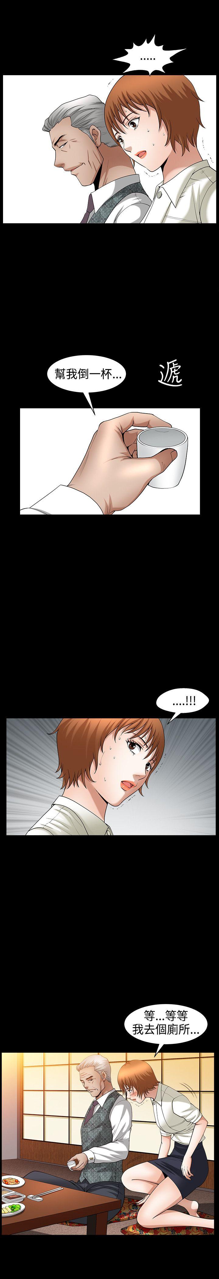 [Manhwa] Wife Sexual Liberation 3: Rough Hands Plot, mature woman, big breasts#[30P]-26