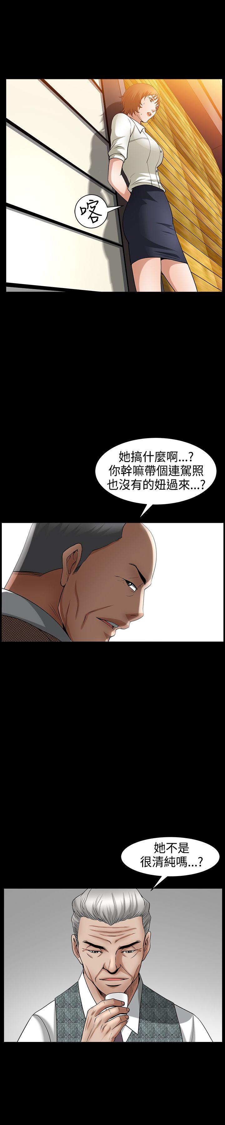 [Manhwa] Wife Sexual Liberation 3: Rough Hands Plot, mature woman, big breasts#[30P]-28