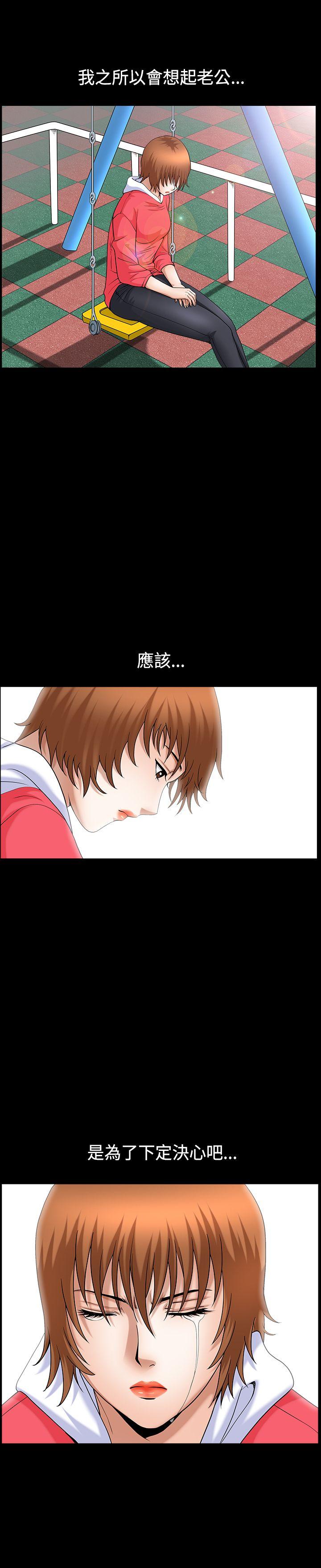 [Manhwa] Wife Sexual Liberation 3: Rough Hands Plot, mature woman, big breasts#[30P]-4