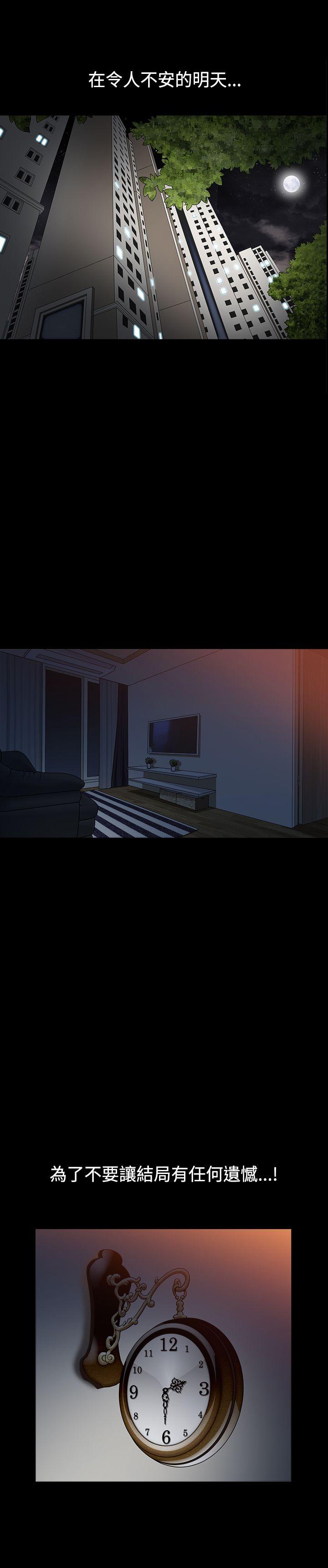 [Manhwa] Wife Sexual Liberation 3: Rough Hands Plot, mature woman, big breasts#[30P]-5