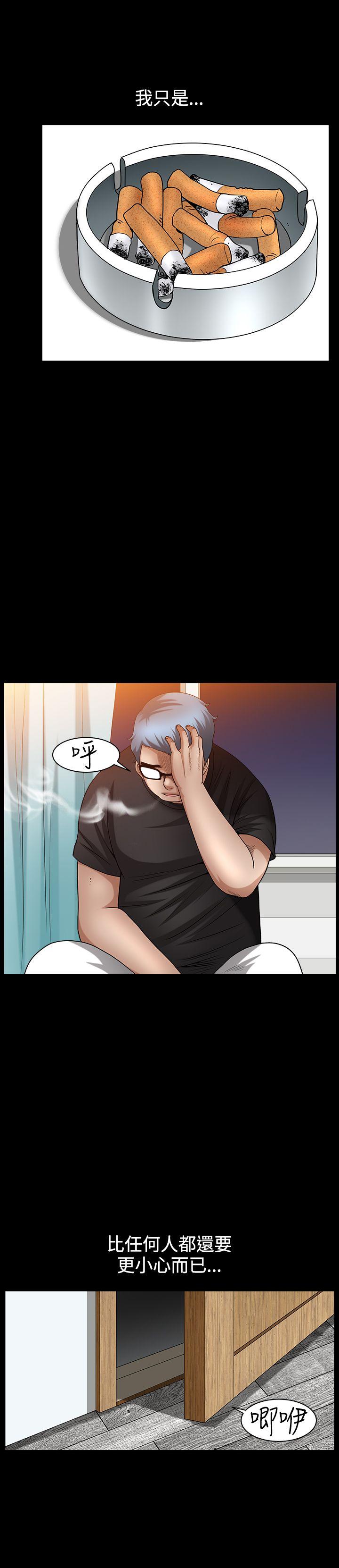 [Manhwa] Wife Sexual Liberation 3: Rough Hands Plot, mature woman, big breasts#[30P]-6