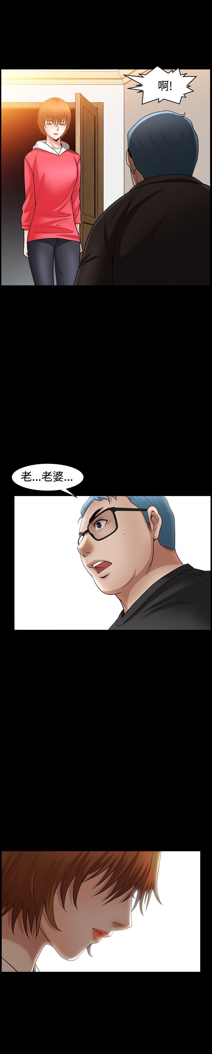 [Manhwa] Wife Sexual Liberation 3: Rough Hands Plot, mature woman, big breasts#[30P]-7