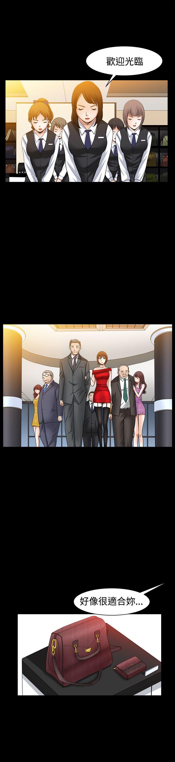 [Manhwa] Wife Sexual Liberation 3: Rough Hands Plot, mature woman, big breasts#[27P]-16