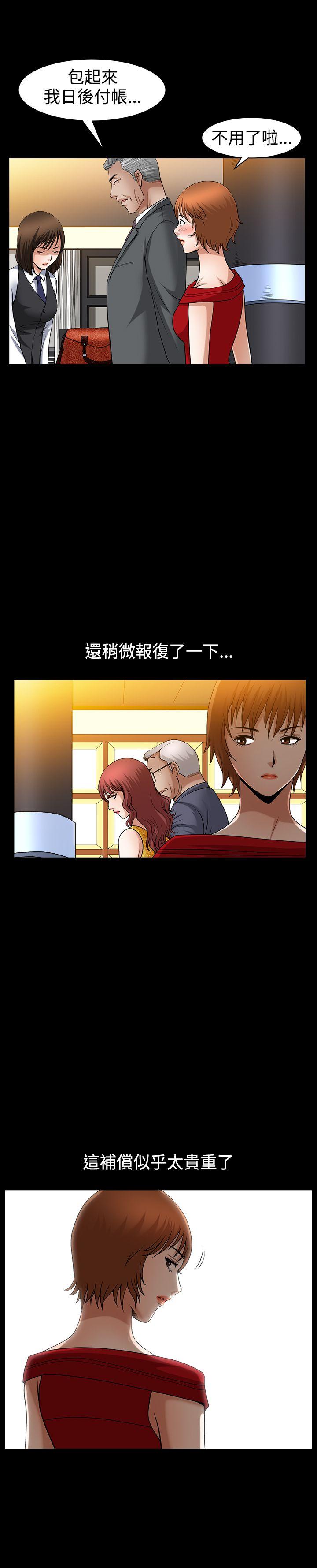 [Manhwa] Wife Sexual Liberation 3: Rough Hands Plot, mature woman, big breasts#[27P]-17