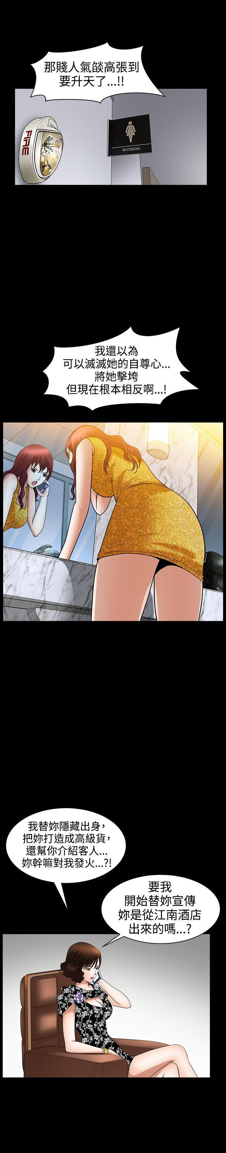 [Manhwa] Wife Sexual Liberation 3: Rough Hands Plot, mature woman, big breasts#[27P]-18