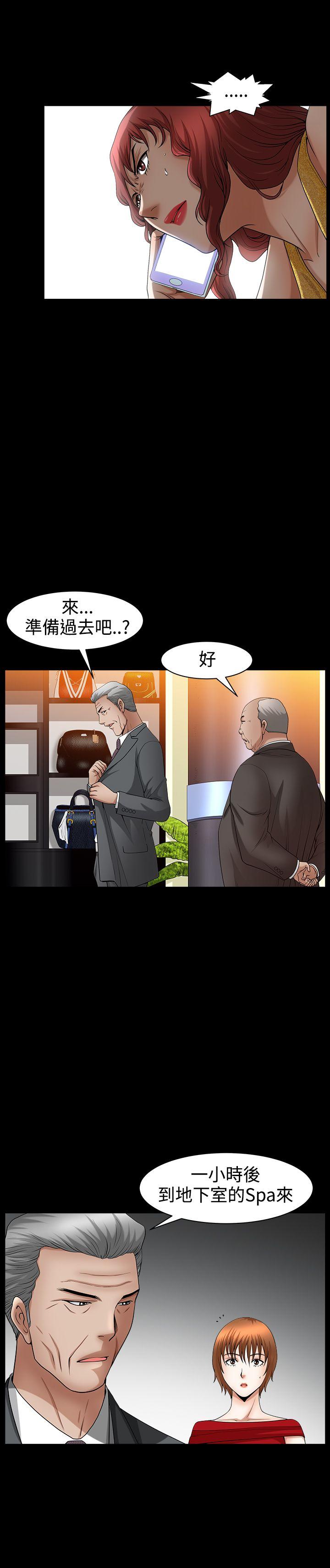 [Manhwa] Wife Sexual Liberation 3: Rough Hands Plot, mature woman, big breasts#[27P]-19