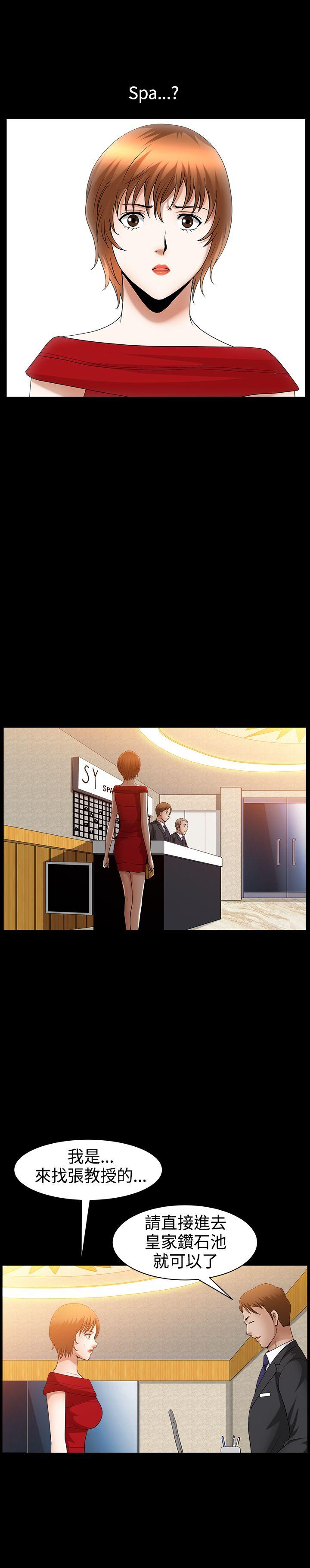 [Manhwa] Wife Sexual Liberation 3: Rough Hands Plot, mature woman, big breasts#[27P]-20