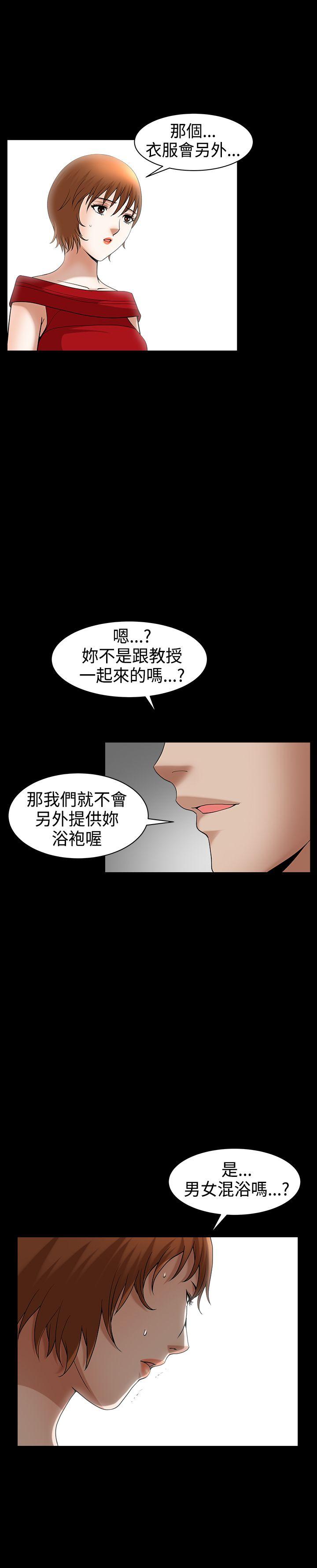 [Manhwa] Wife Sexual Liberation 3: Rough Hands Plot, mature woman, big breasts#[27P]-21