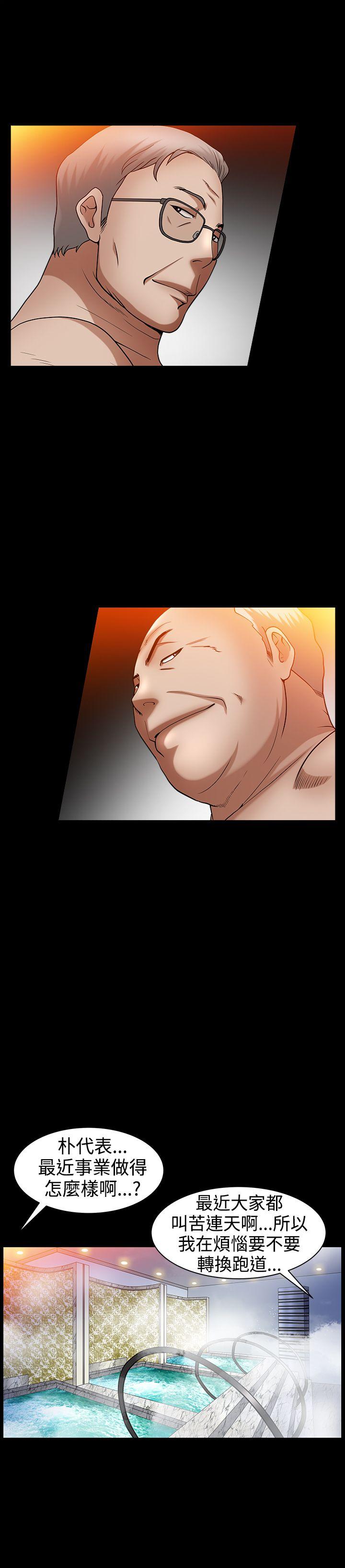 [Manhwa] Wife Sexual Liberation 3: Rough Hands Plot, mature woman, big breasts#[27P]-24
