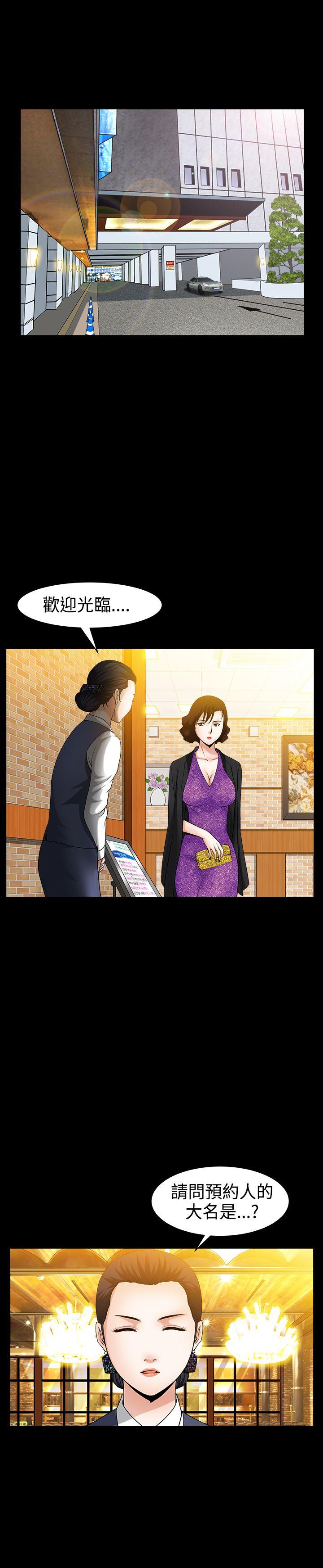[Manhwa] Wife Sexual Liberation 3: Rough Hands Plot, mature woman, big breasts#[27P]-3