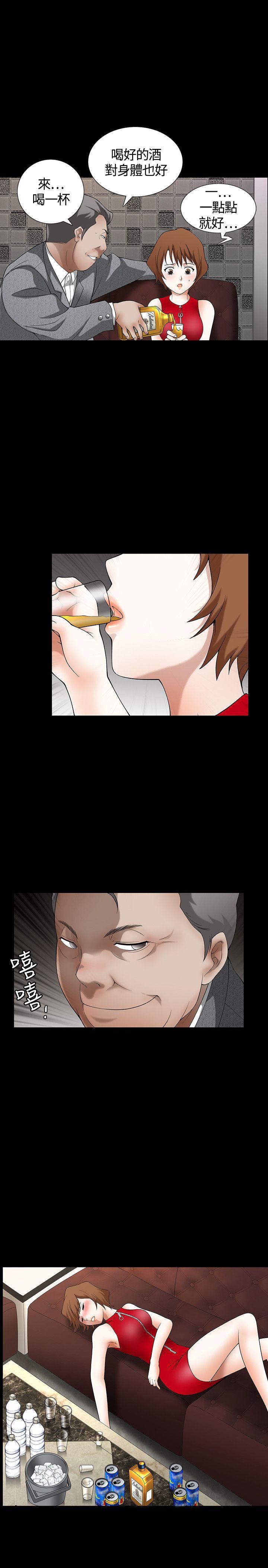 [Manhwa] Wife Sexual Liberation 3: Rough Hands Plot, mature woman, big breasts#[36P]-1