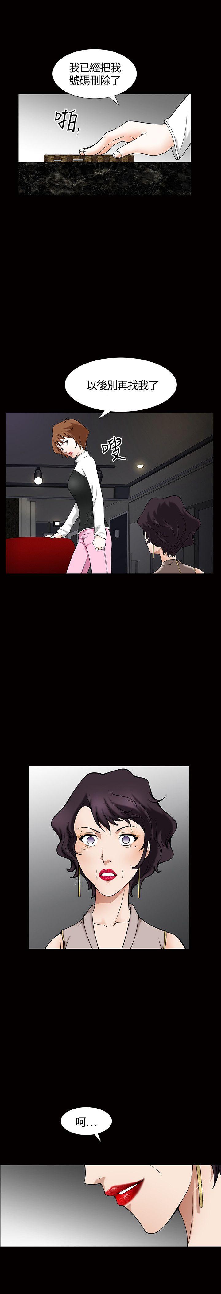 [Manhwa] Wife Sexual Liberation 3: Rough Hands Plot, mature woman, big breasts#[36P]-16