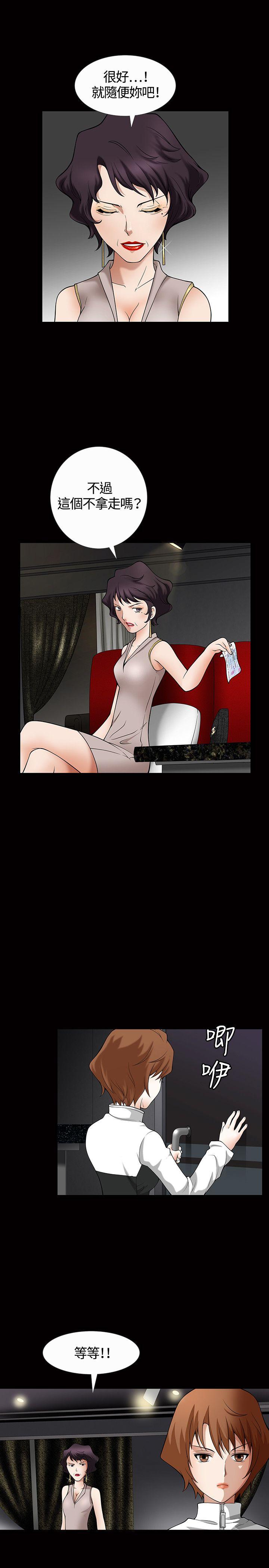 [Manhwa] Wife Sexual Liberation 3: Rough Hands Plot, mature woman, big breasts#[36P]-18
