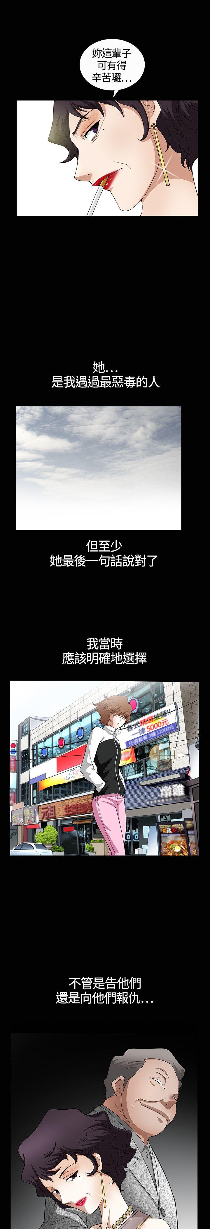 [Manhwa] Wife Sexual Liberation 3: Rough Hands Plot, mature woman, big breasts#[36P]-22