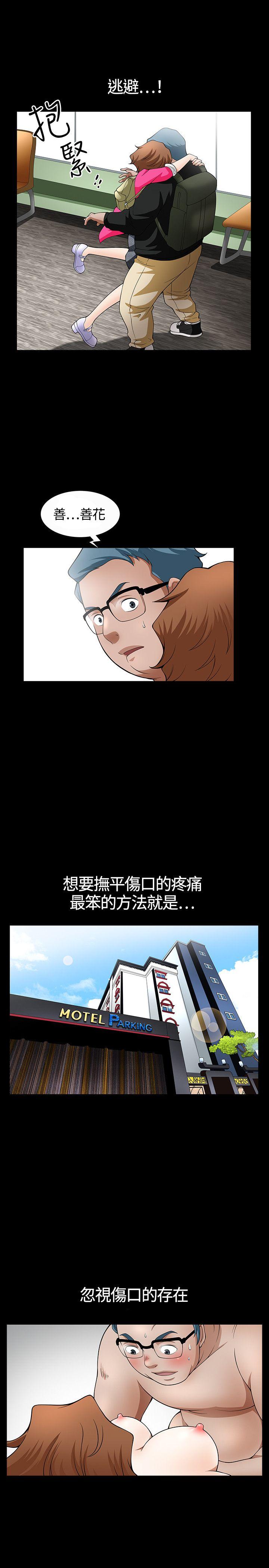 [Manhwa] Wife Sexual Liberation 3: Rough Hands Plot, mature woman, big breasts#[36P]-26