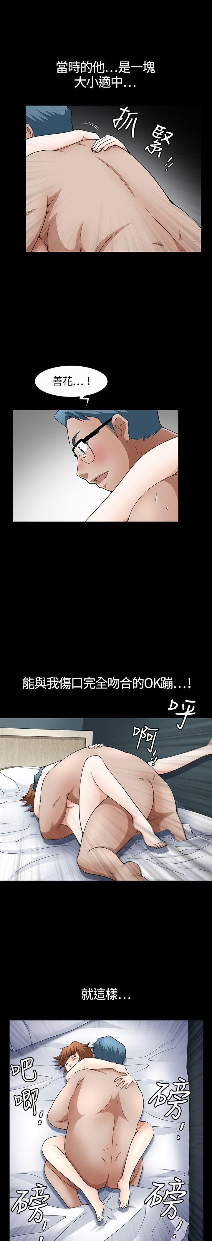 [Manhwa] Wife Sexual Liberation 3: Rough Hands Plot, mature woman, big breasts#[36P]-30