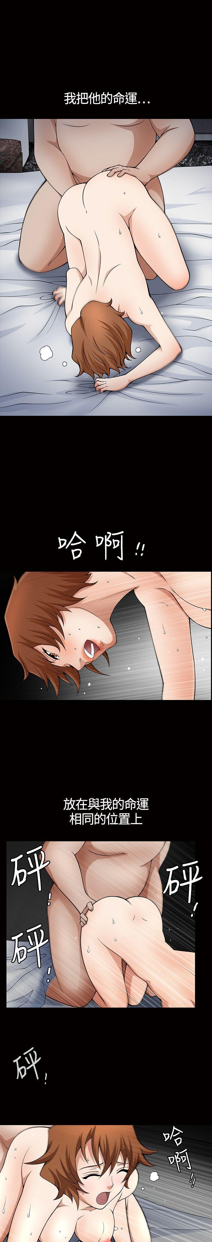 [Manhwa] Wife Sexual Liberation 3: Rough Hands Plot, mature woman, big breasts#[36P]-32