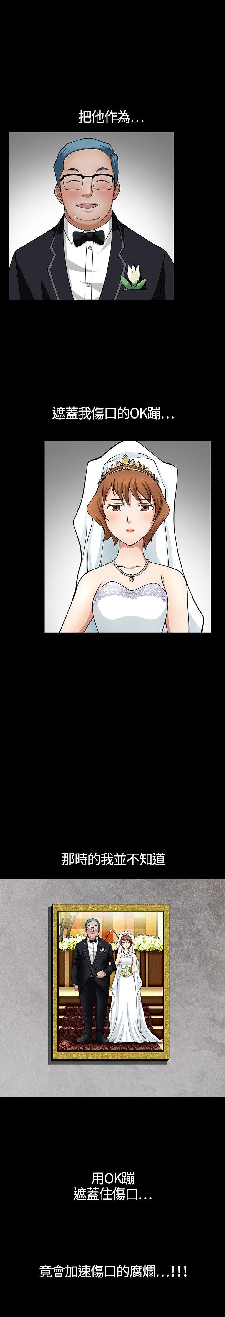 [Manhwa] Wife Sexual Liberation 3: Rough Hands Plot, mature woman, big breasts#[36P]-34