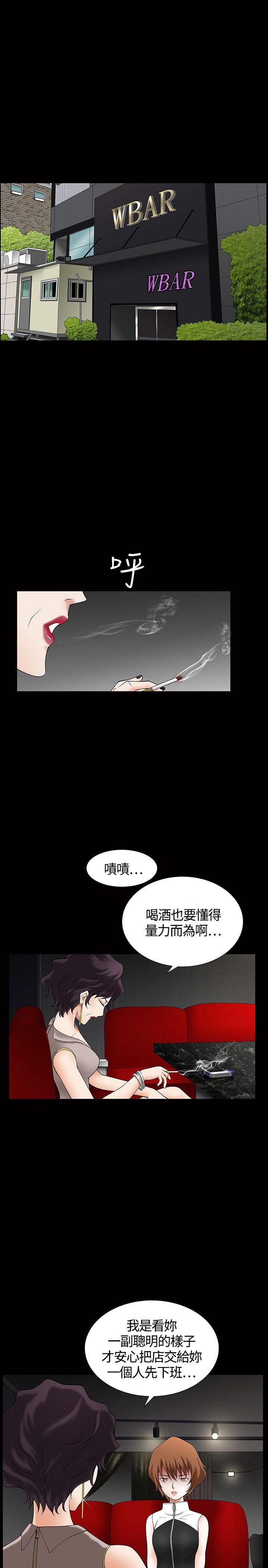 [Manhwa] Wife Sexual Liberation 3: Rough Hands Plot, mature woman, big breasts#[36P]-4
