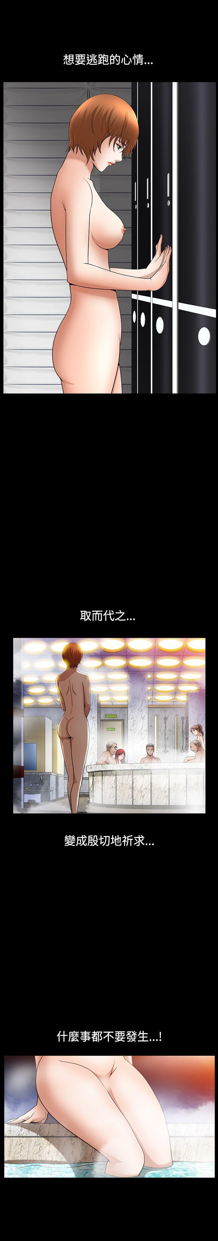 [Manhwa] Wife Sexual Liberation 3: Rough Hands Plot, mature woman, big breasts#[29P]-1