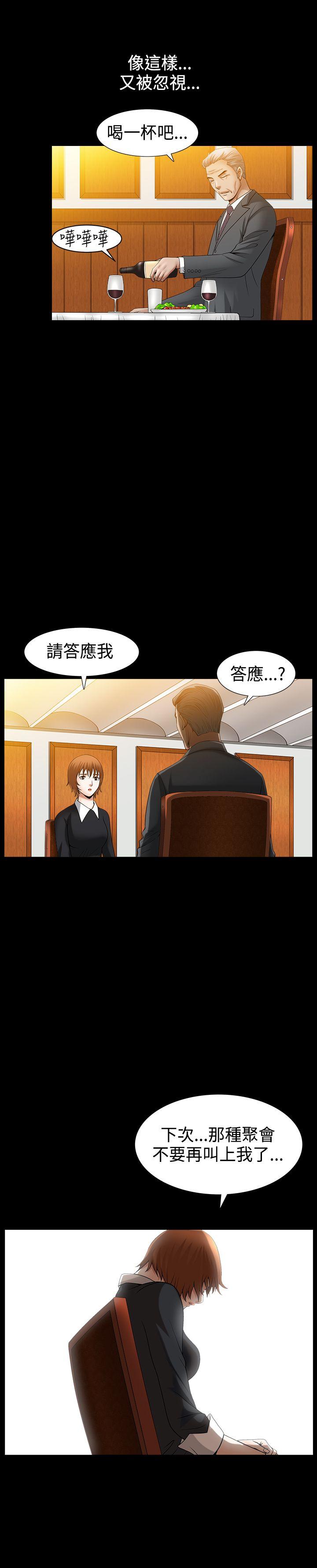 [Manhwa] Wife Sexual Liberation 3: Rough Hands Plot, mature woman, big breasts#[29P]-10