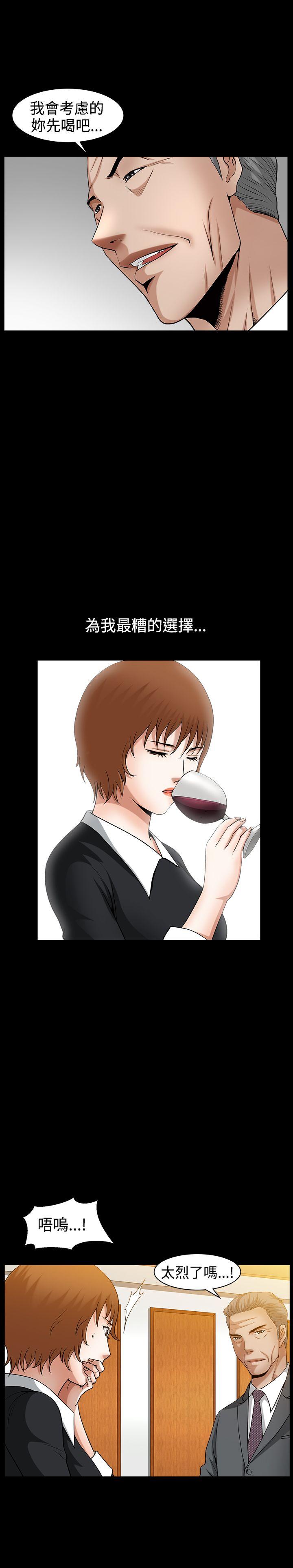 [Manhwa] Wife Sexual Liberation 3: Rough Hands Plot, mature woman, big breasts#[29P]-11