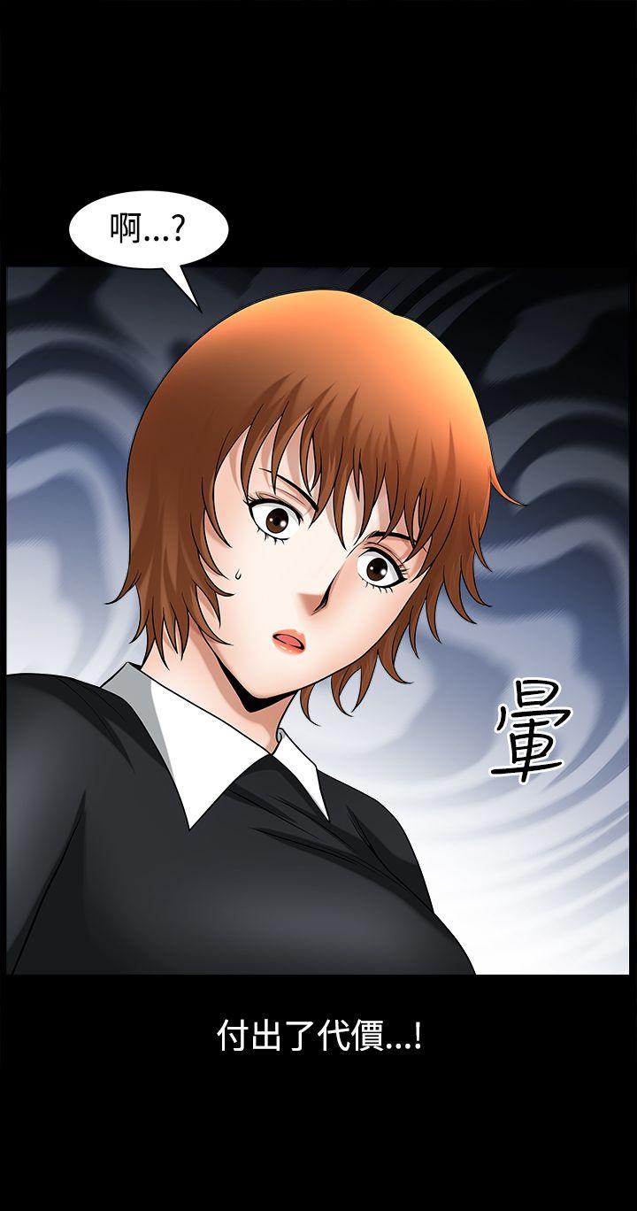 [Manhwa] Wife Sexual Liberation 3: Rough Hands Plot, mature woman, big breasts#[29P]-12